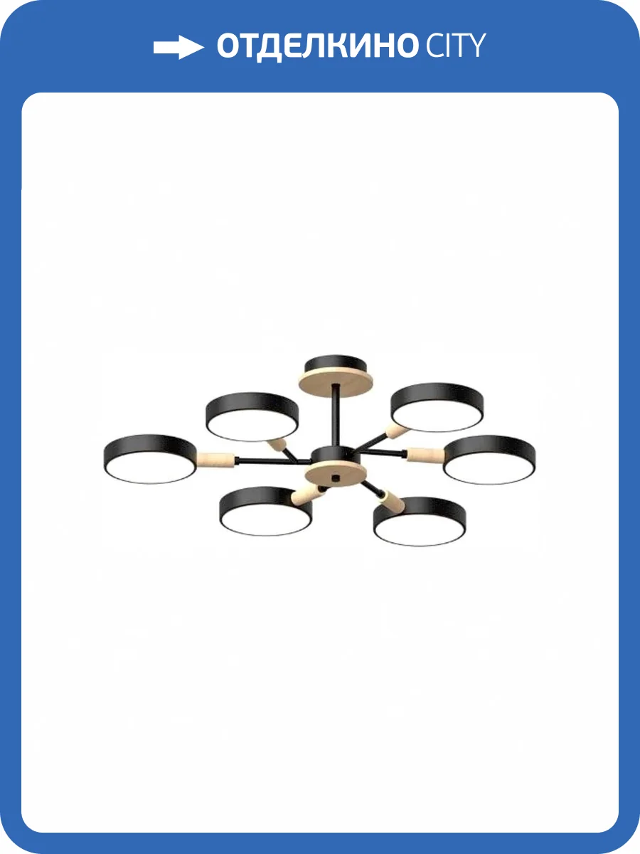 Потолочный cветильник LED4U L3218-740 BK фото 2