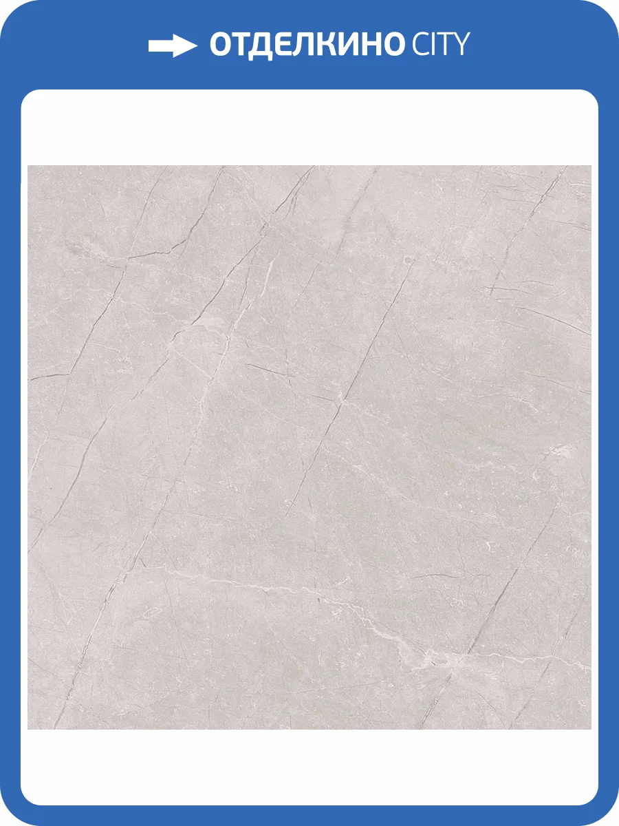 Керамогранит Ceradim Stone Divine Grey Серый Матовый 60x60 фото 2