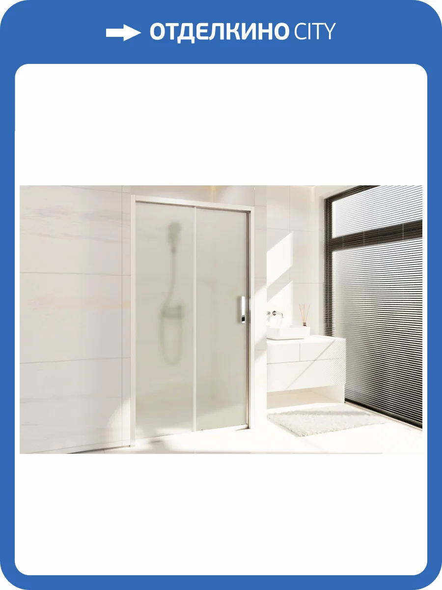 Душевая дверь в нишу Royal Bath Accord RB115HS-C-ST профиль сатин, стекло матовое, 115x200 фото 3