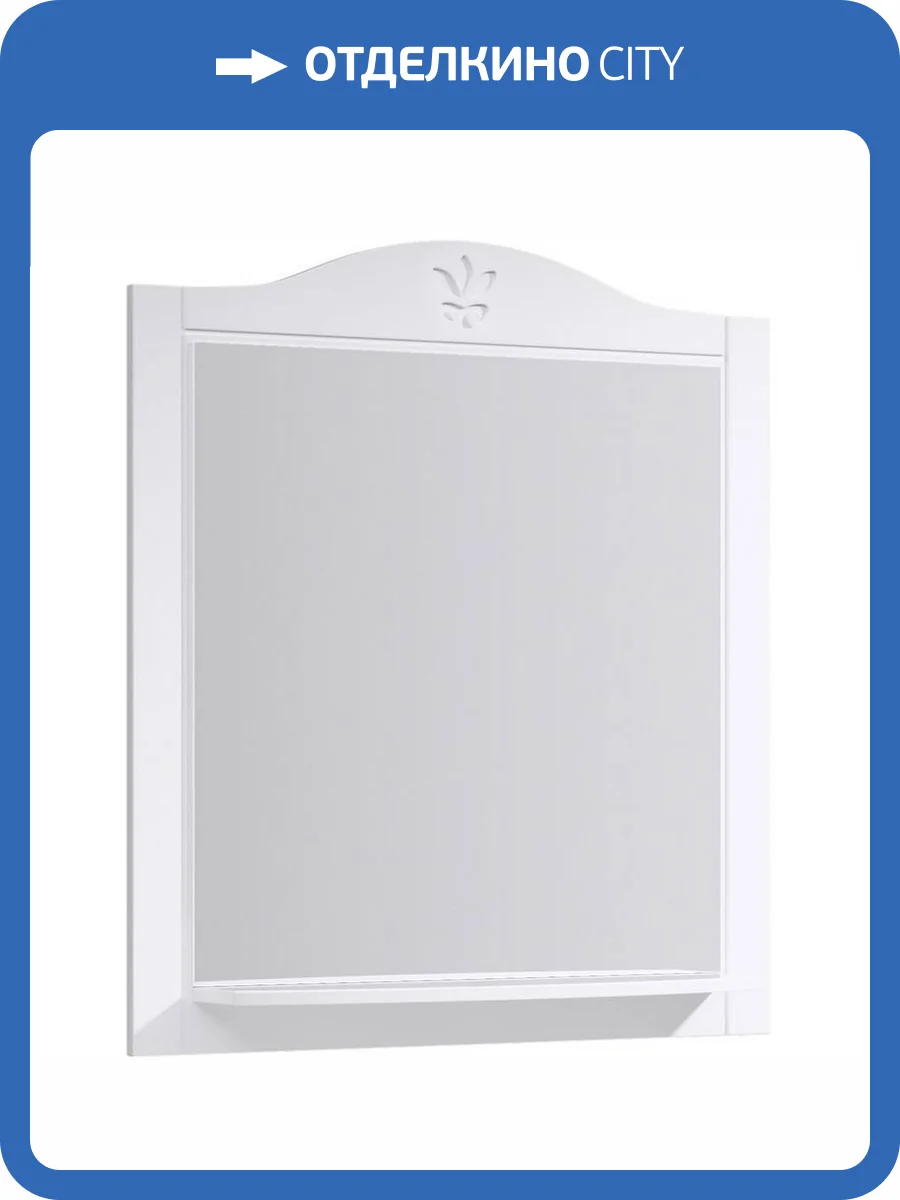 Зеркало Aqwella Franchesca FR0208 белый фото 5