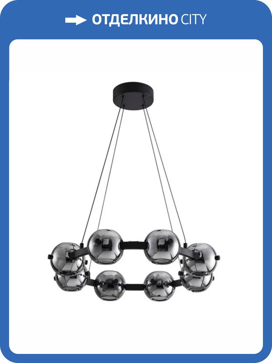 Подвесная люстра Arte Lamp Markab A2471LM-16BK фото 2