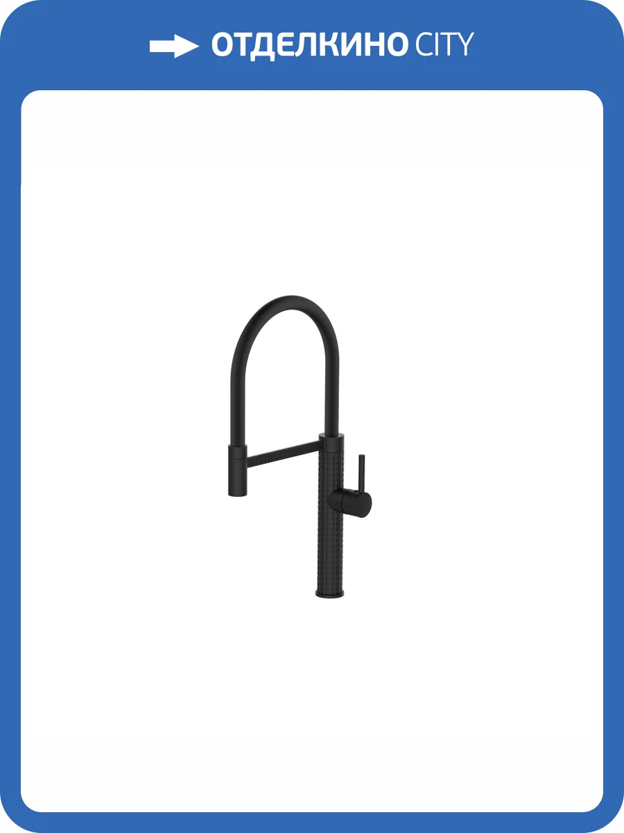 Смеситель для кухни ESKO K51B с гибким изливом, черный фото 3