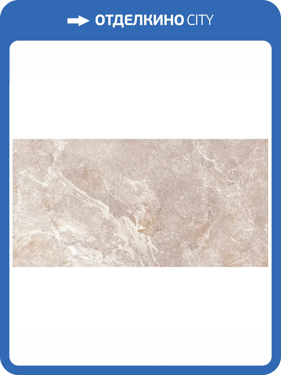 Керамическая плитка Alma Ceramica Persey TWU2550PRS40 24.9x50 фото 13