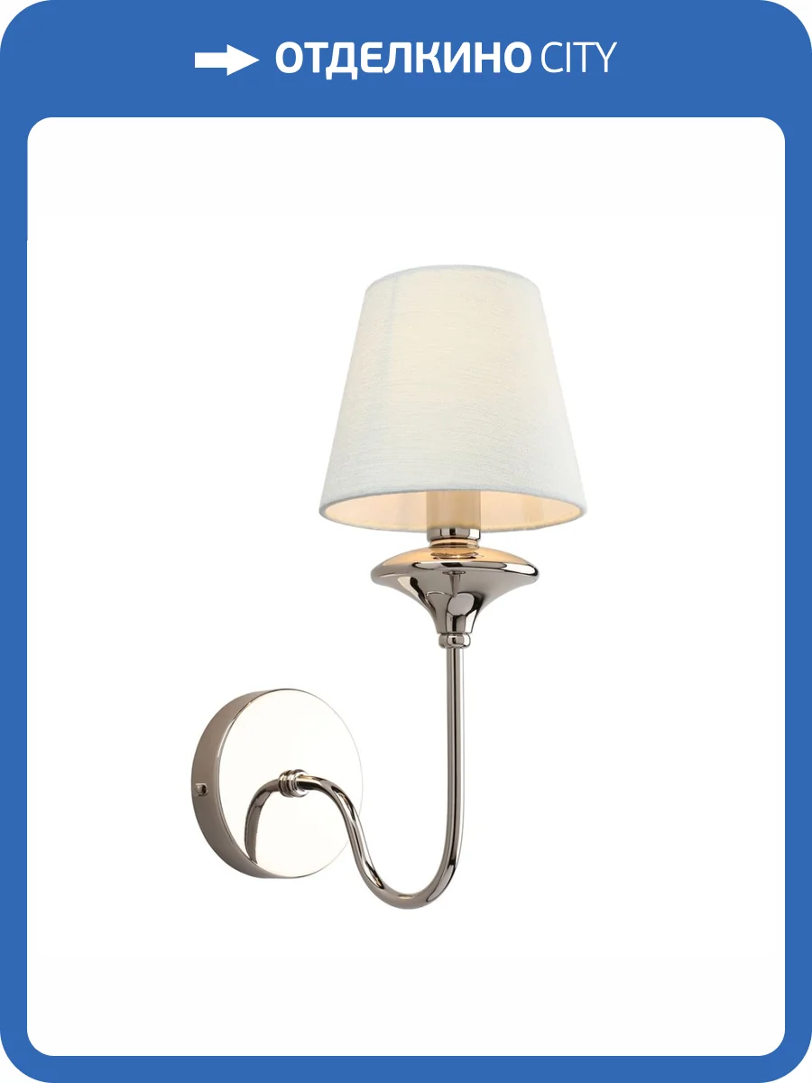 Бра Aployt Perla APL.731.01.01 фото 2