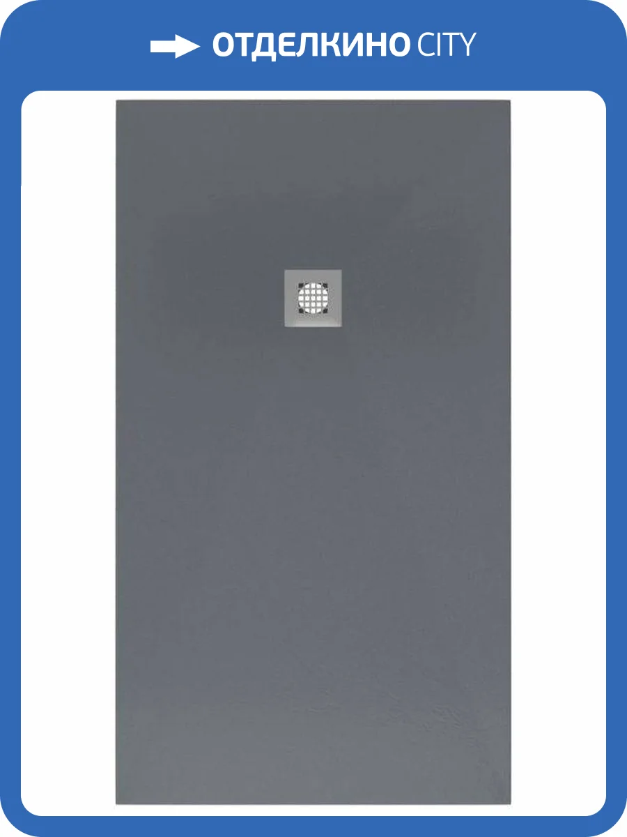 Поддон для душа Allen Brau Priority с накладкой на сифон, синий матовый, 1600х800 фото 5