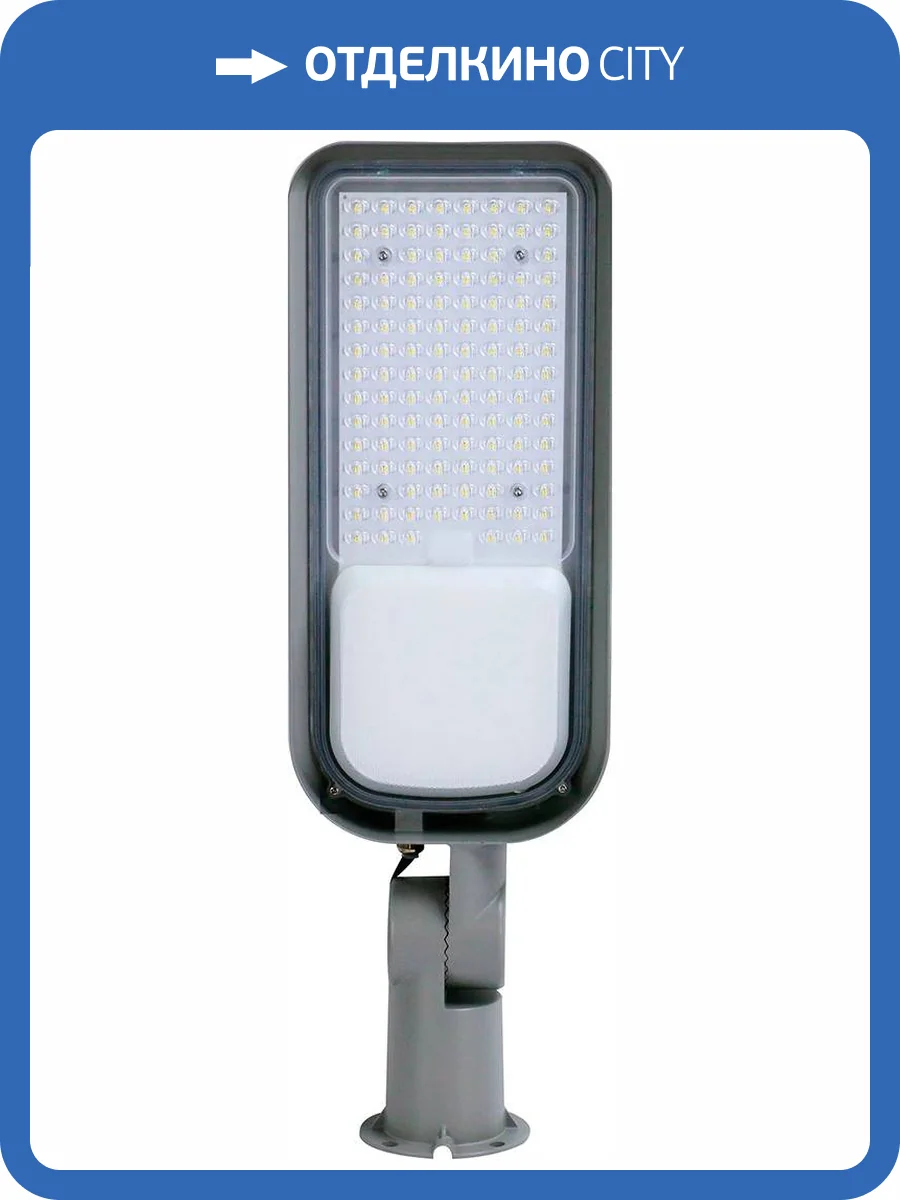 Уличный светодиодный консольный светильник Feron SP3060 48687 фото 2