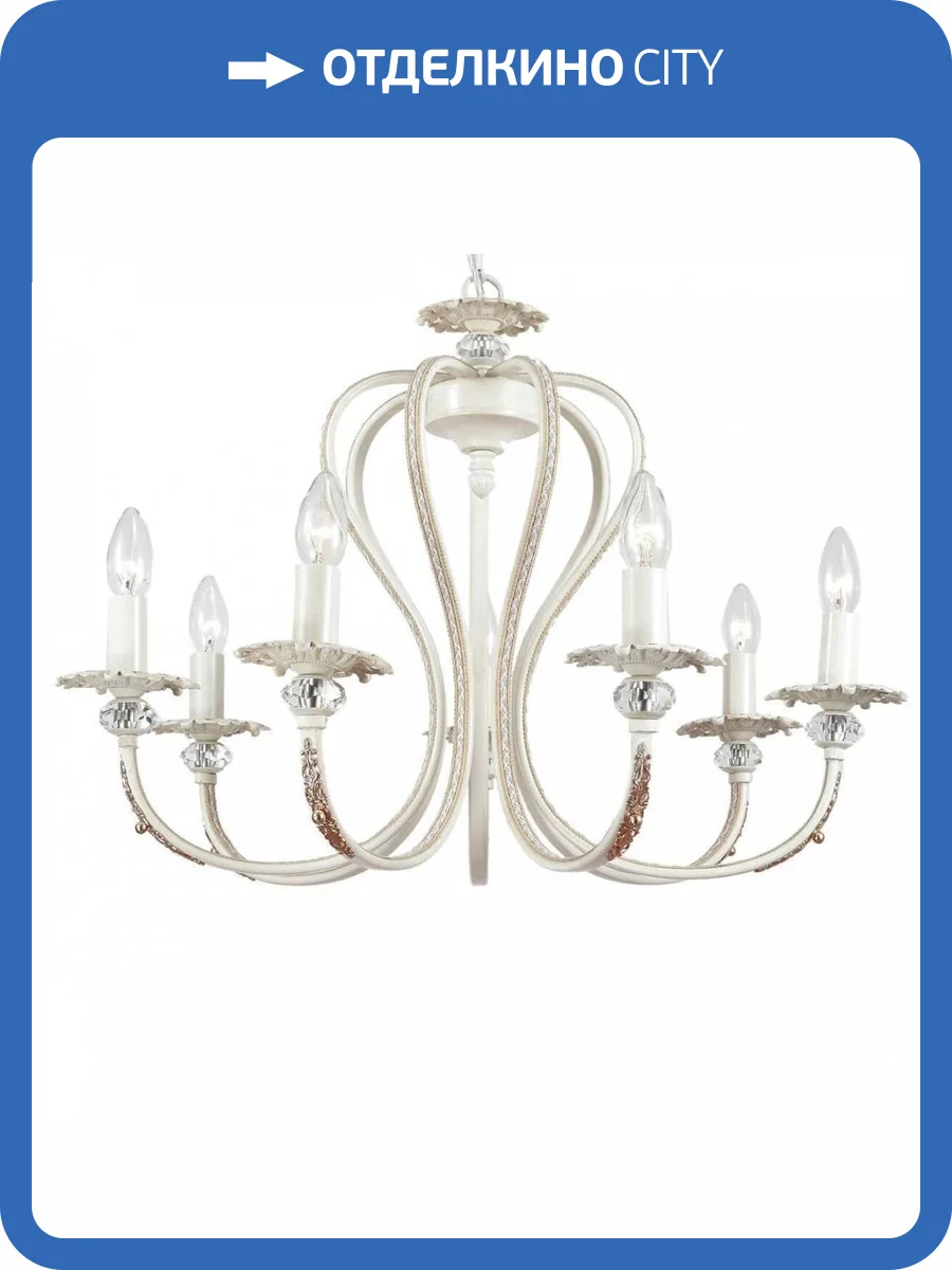 Подвесная люстра Lucia Tucci Salerno 138.7 фото 3