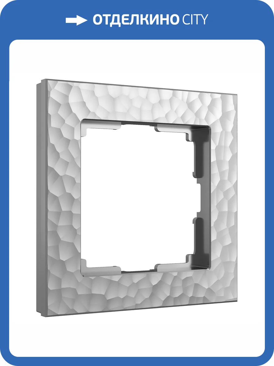 Рамка Werkel Hammer W0012406 фото 5