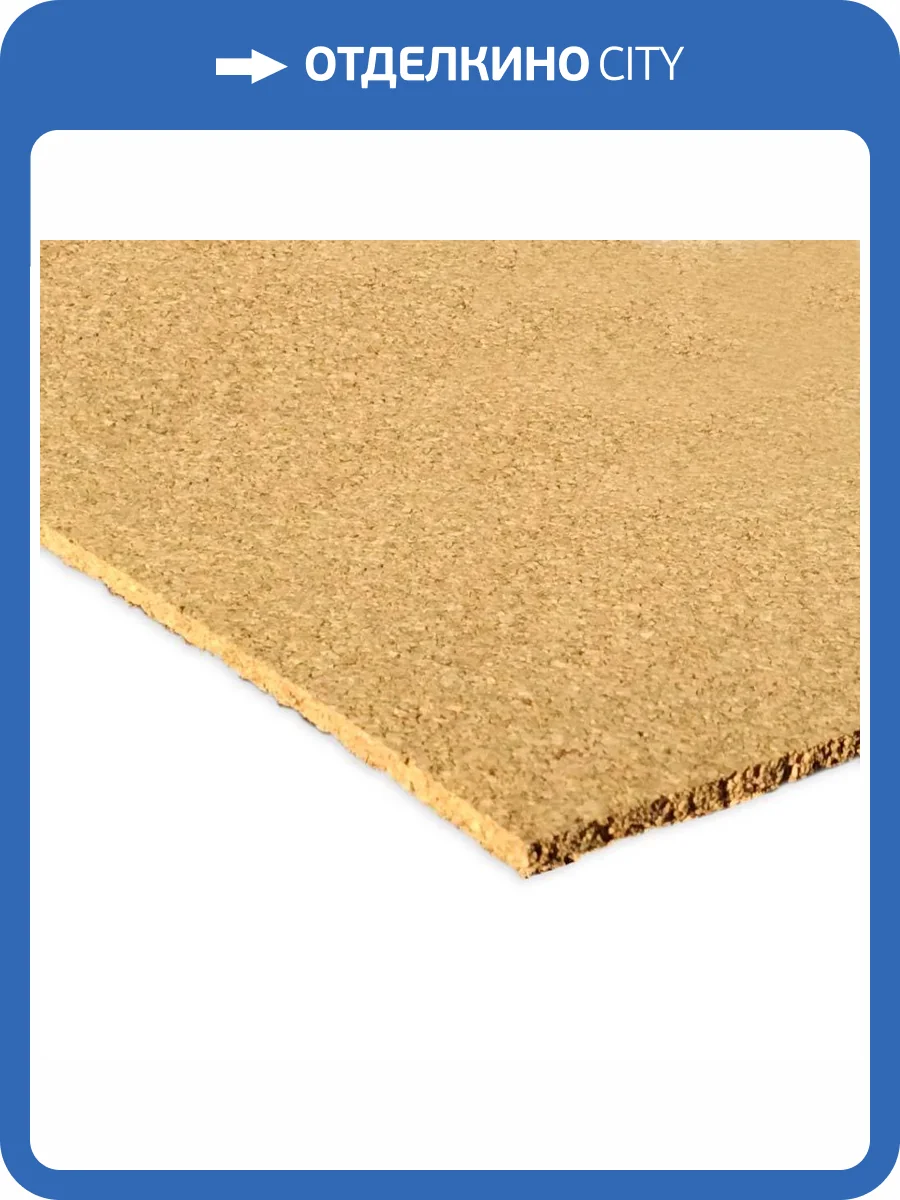 Пробковое покрытие IberCork Агло Ф 4 915x610x4 фото 4