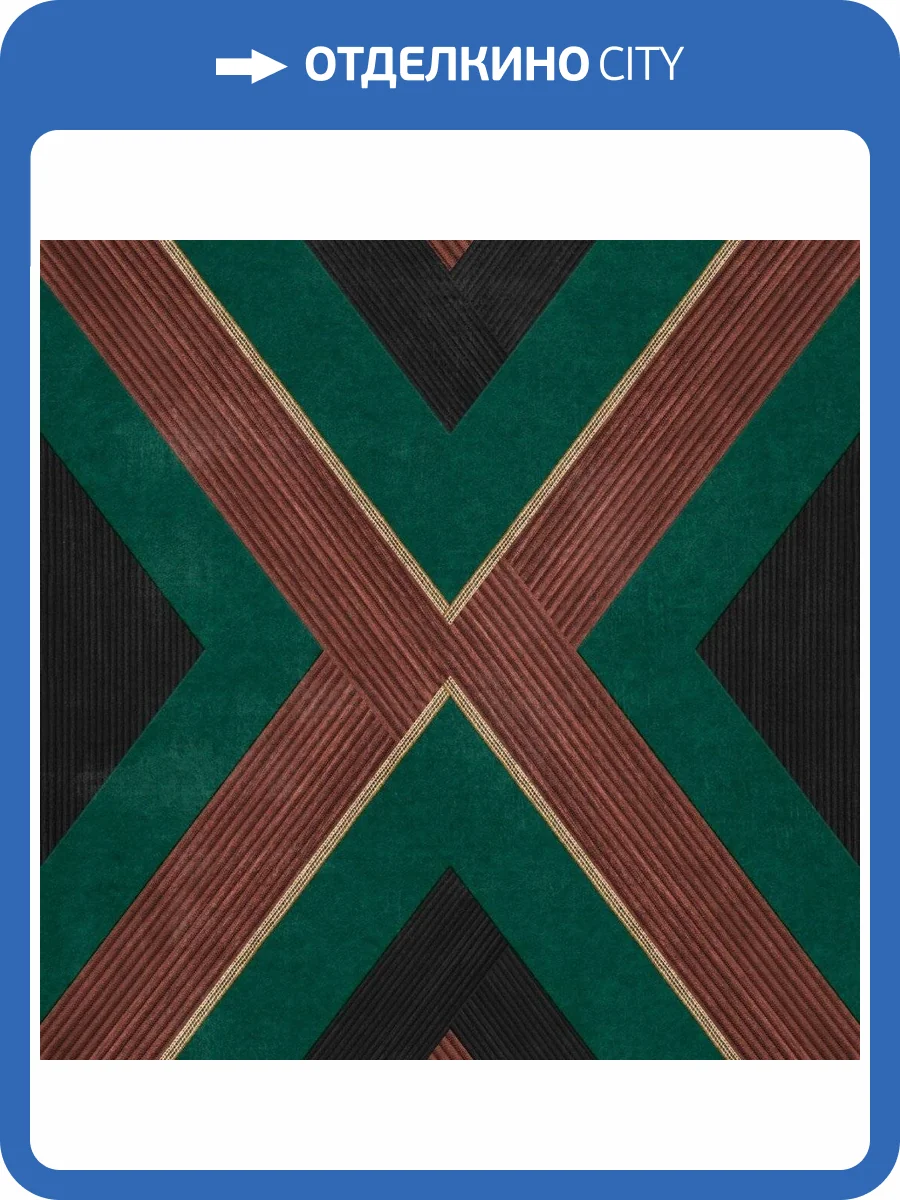 Обои флизелиновые Aura Nomad 4312-1 фото 3