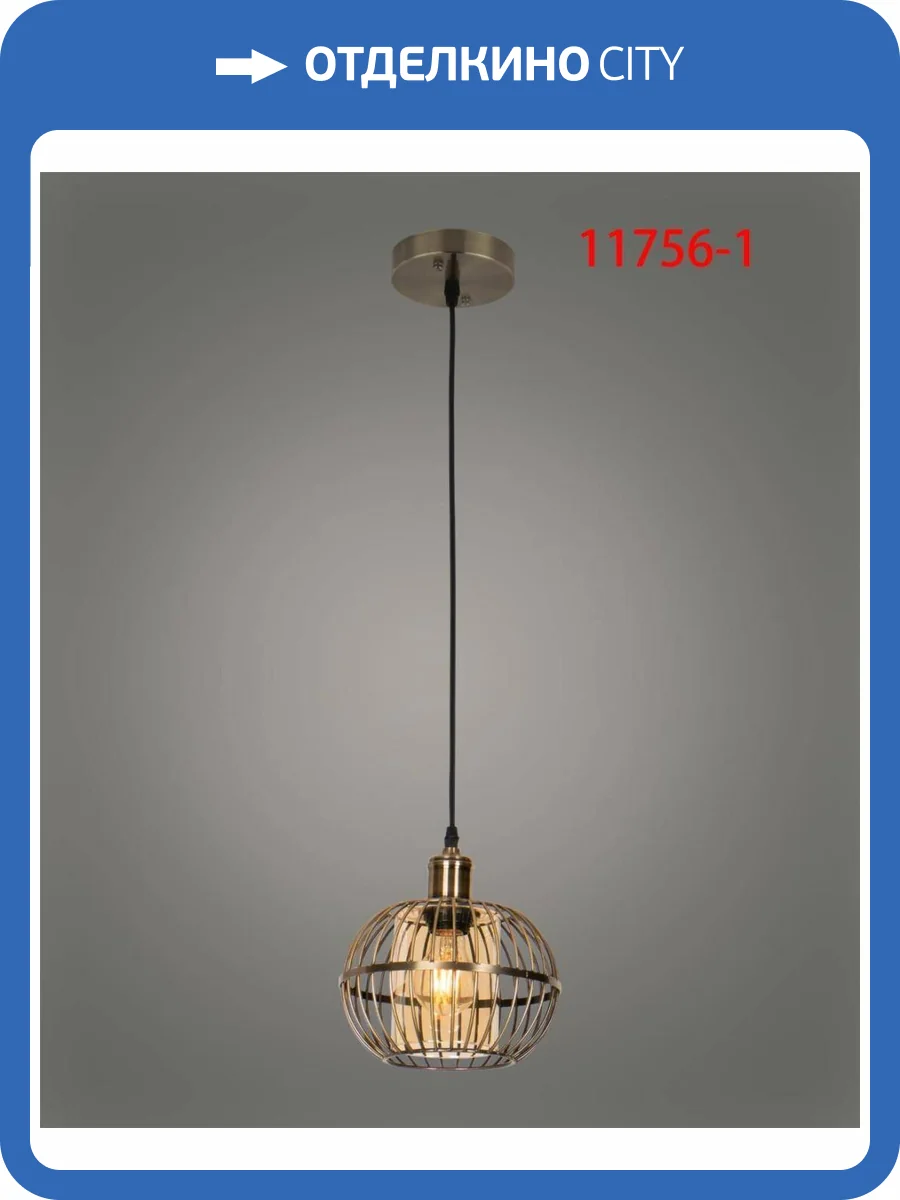 Люстра подвесная Alfa Light F4124-25 фото 2