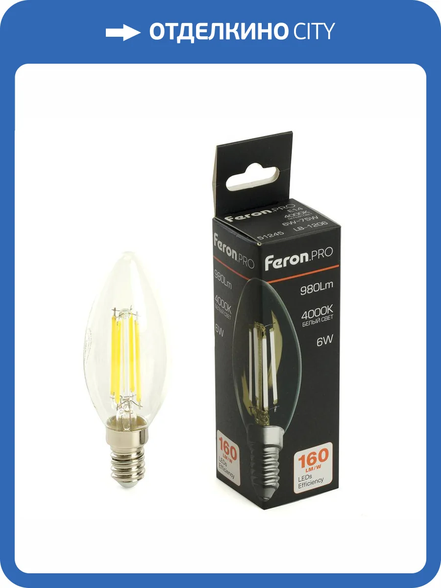 Лампа светодиодная Feron 51245 фото 2
