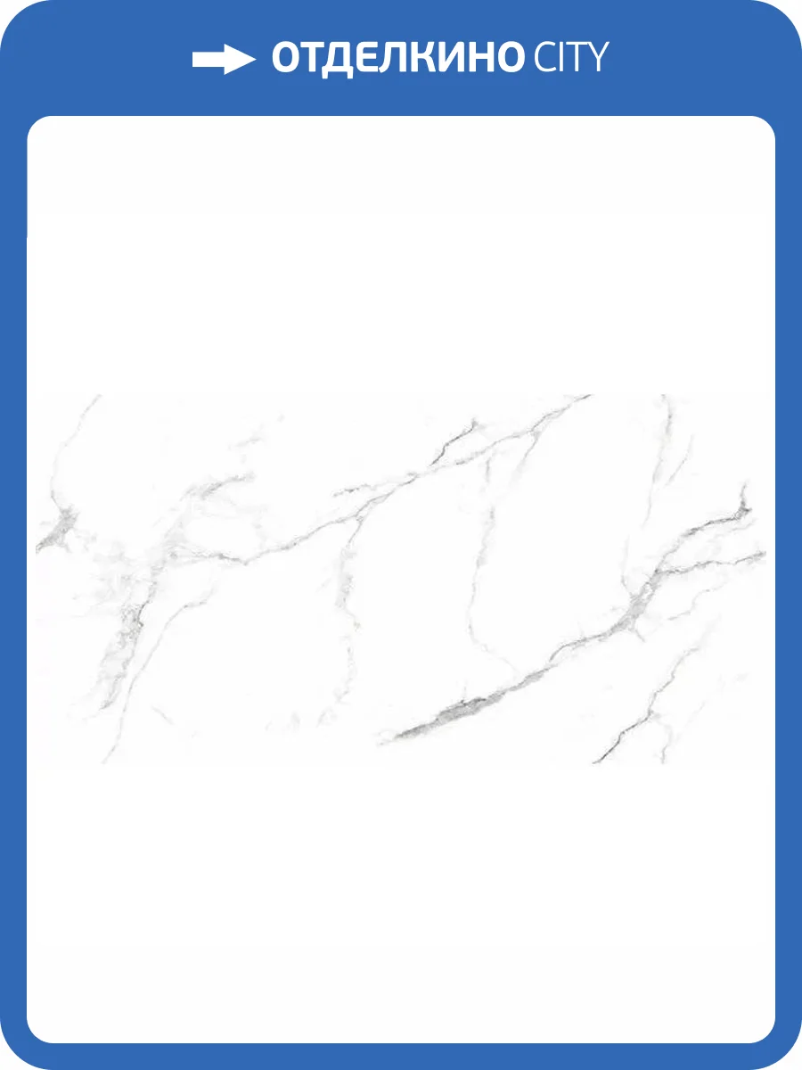 Керамогранит ITC Glorious White Glossy 60x120 фото 3
