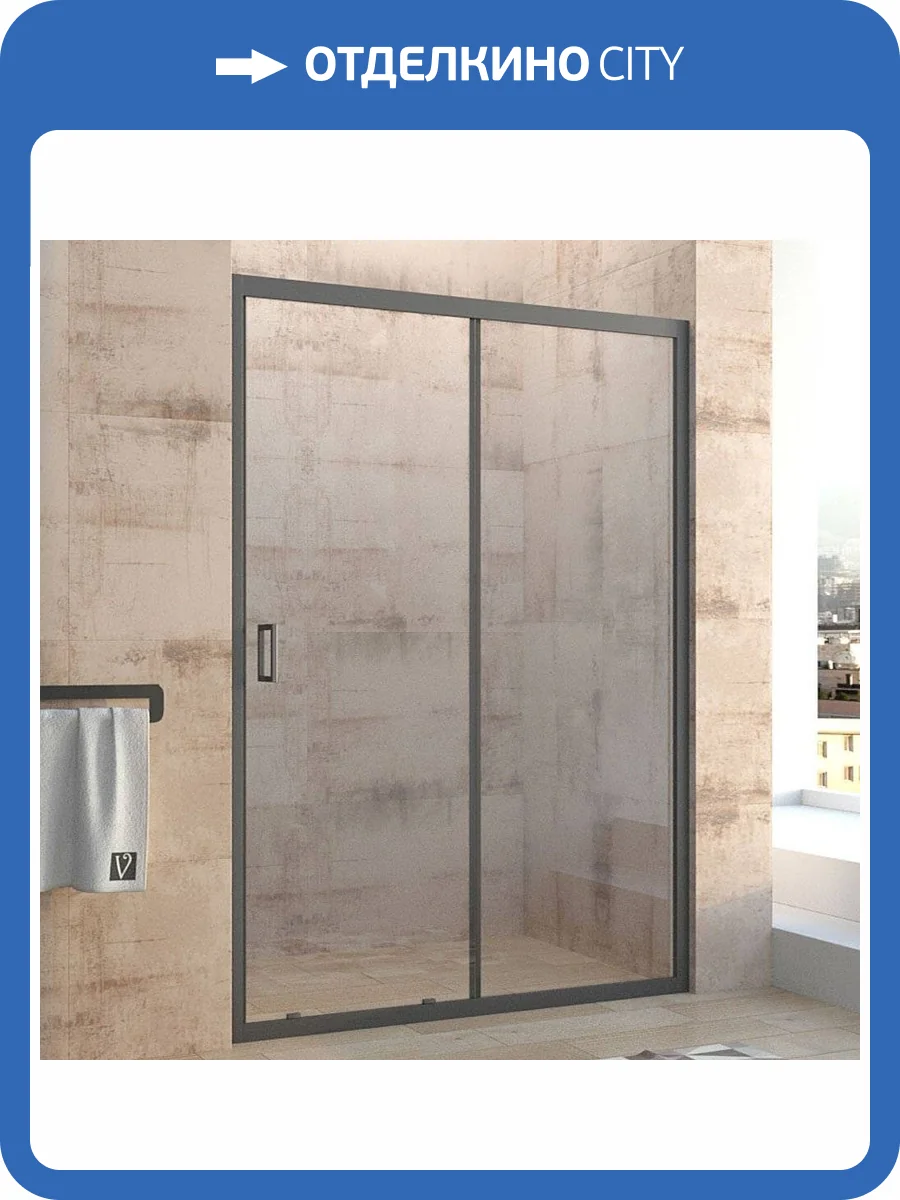Душевая дверь в нишу Veconi Vianno VN-46B 130 см, профиль черный фото 5