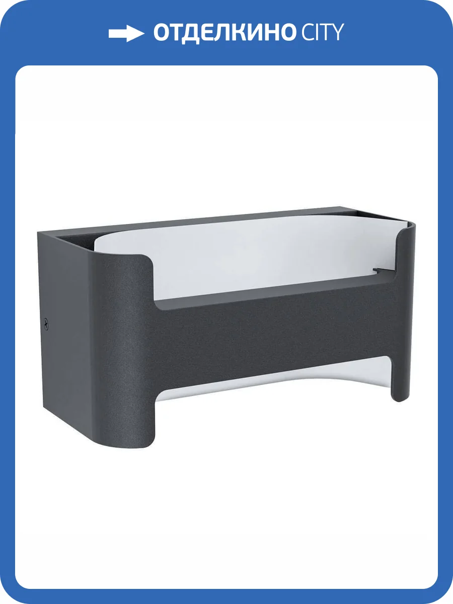 Уличный настенный светодиодный светильник Eglo Passirano 98729 фото 2