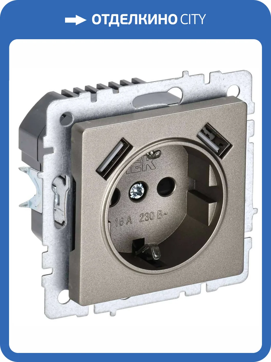 Розетка 1-местная с заземлением, шторками и USB Type A+A IEK Brite BR-R14-16-U21-D31-K37 шампань фото 9