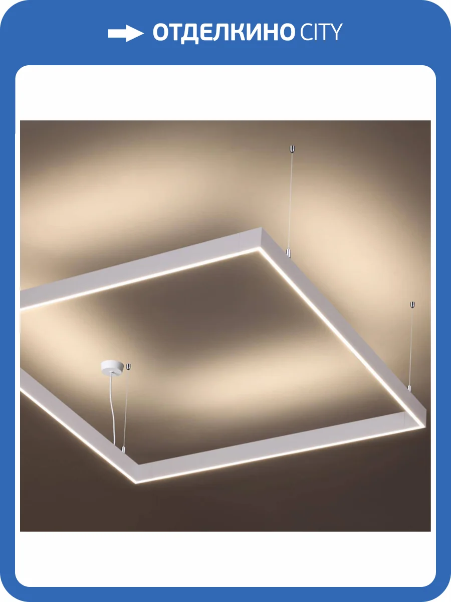 Подвесной светодиодный светильник Novotech Over Iter 358161 фото 3