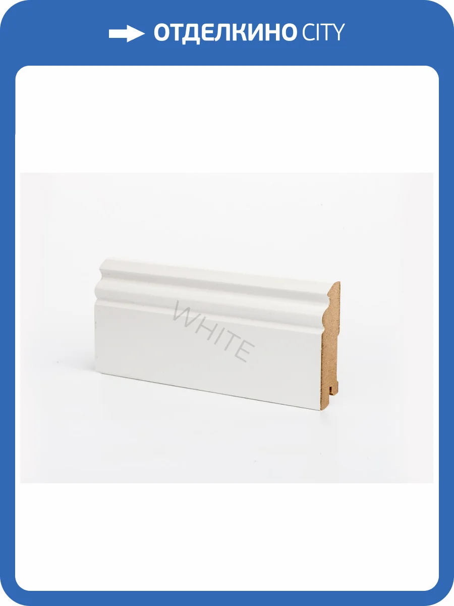 Плинтус Deartio White W31-90 Белый 2050x90x16 фото 2