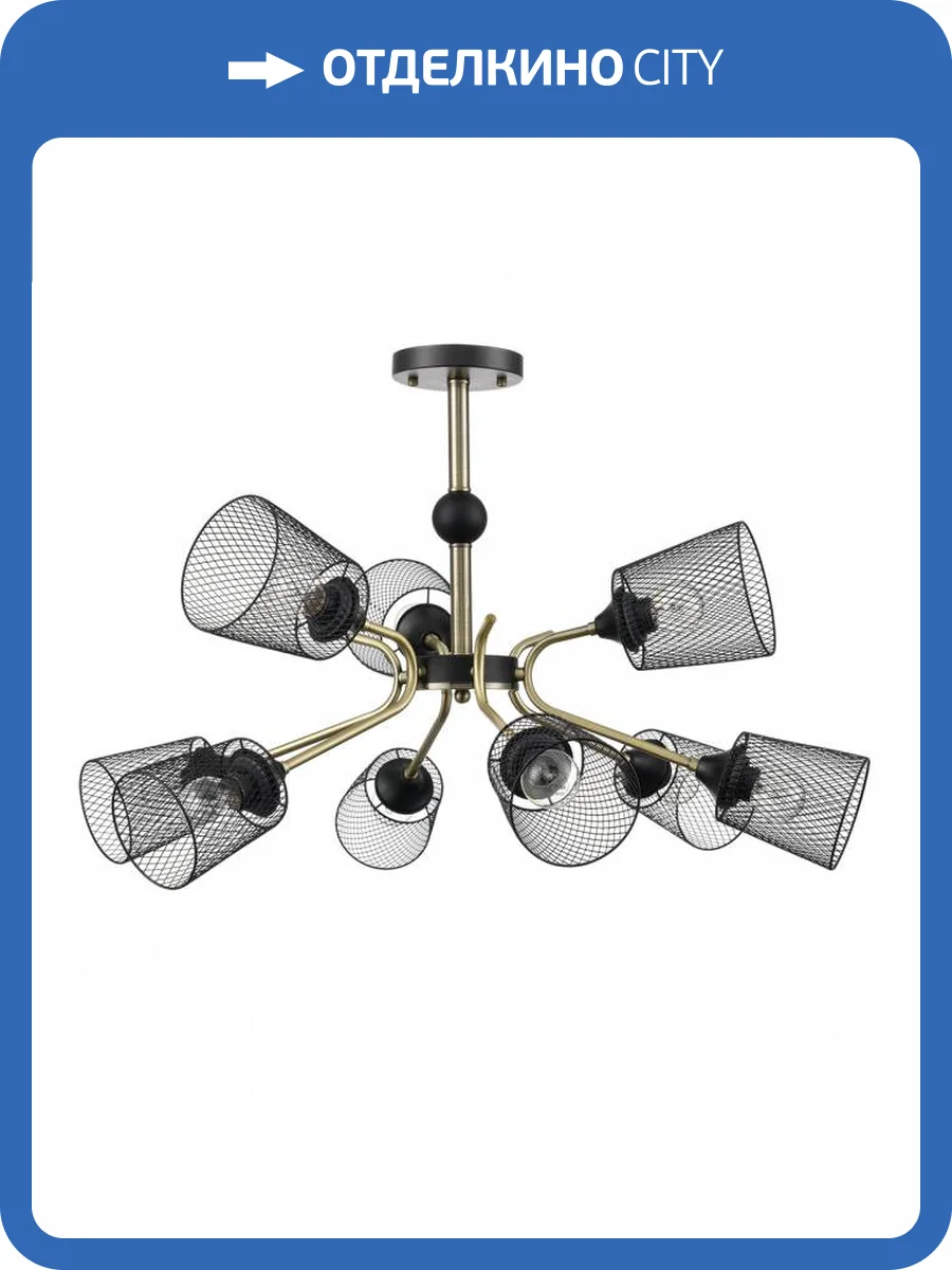 Люстра потолочная Lumion County 8191/9C фото 2