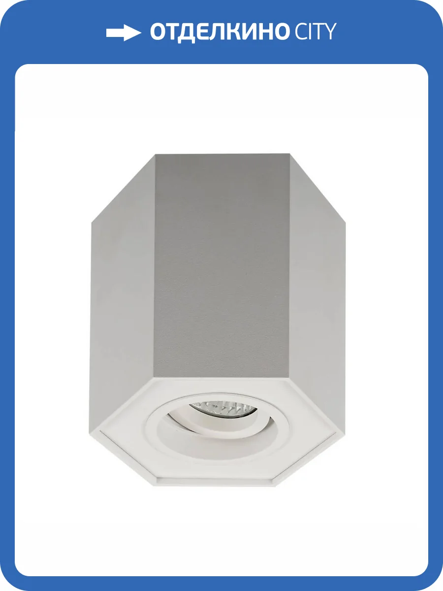 Потолочный светильник Zumaline Polygon cl r 20077-WH фото 3