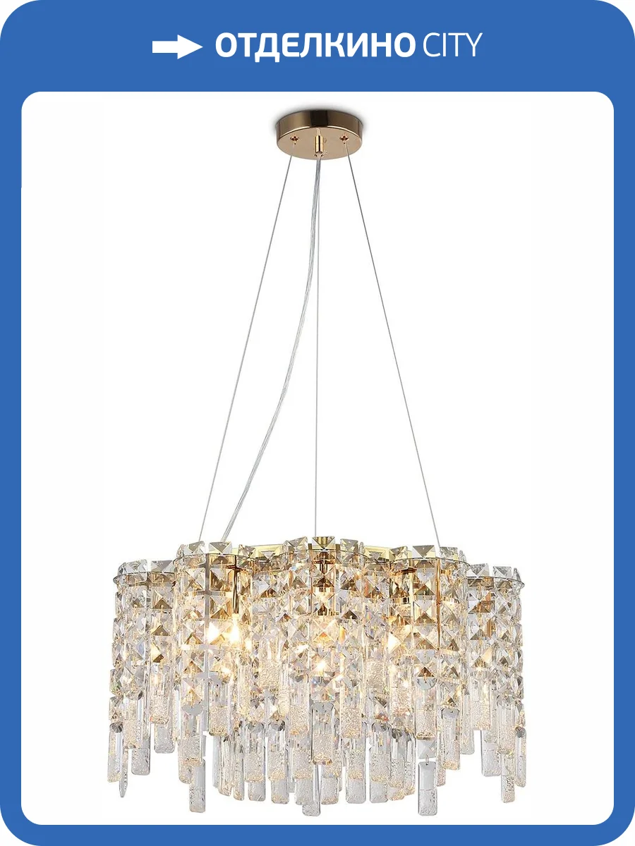 Люстра подвесная хрустальная Ambrella light Traditional TR5465 фото 2