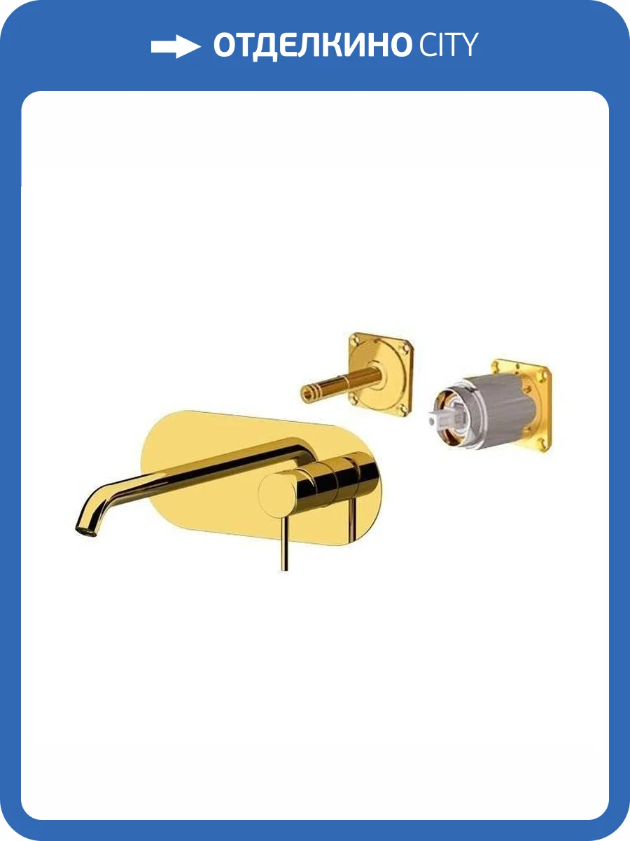 Смеситель для раковины Remer X-Style X15KBBG брашированное золото фото 3