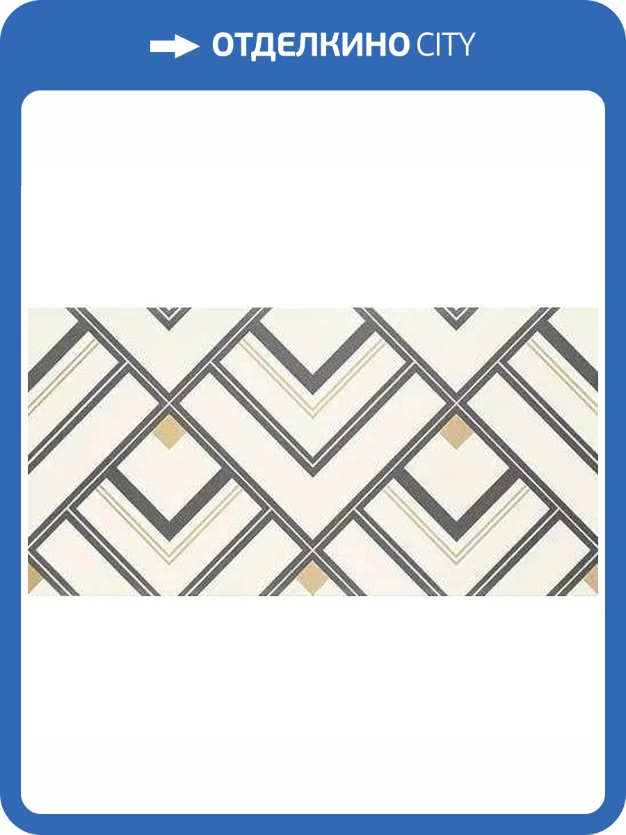 Декор Domino Bonella Dekor White 30.8x60.8 фото 4