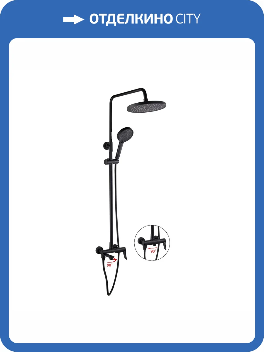 Душевая стойка Fashun A2486-7 черная фото 4