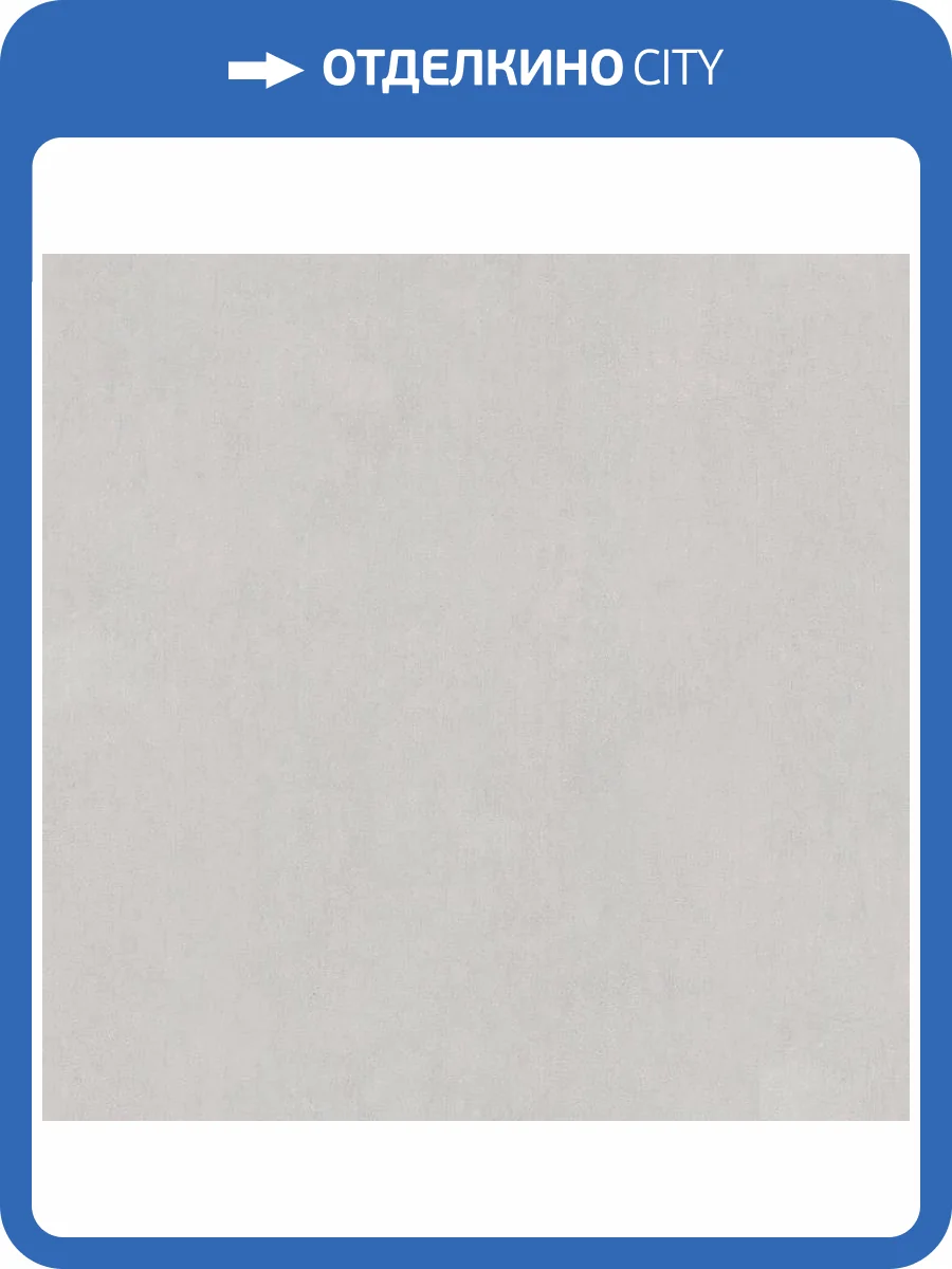 Обои Deco-Deco Artplay 6055-24 фото 2