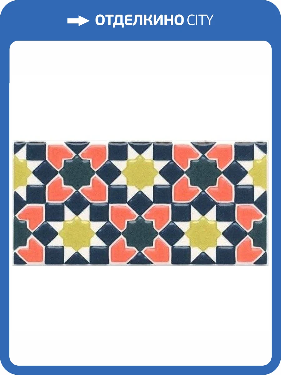 Декор Kerama Marazzi Алькасар HGD/A326/16000 7.4x15 фото 2