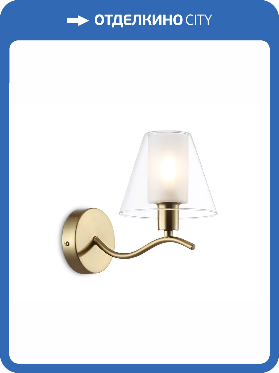 Настенный светильник Ambrella light High Light LH57095 фото 7