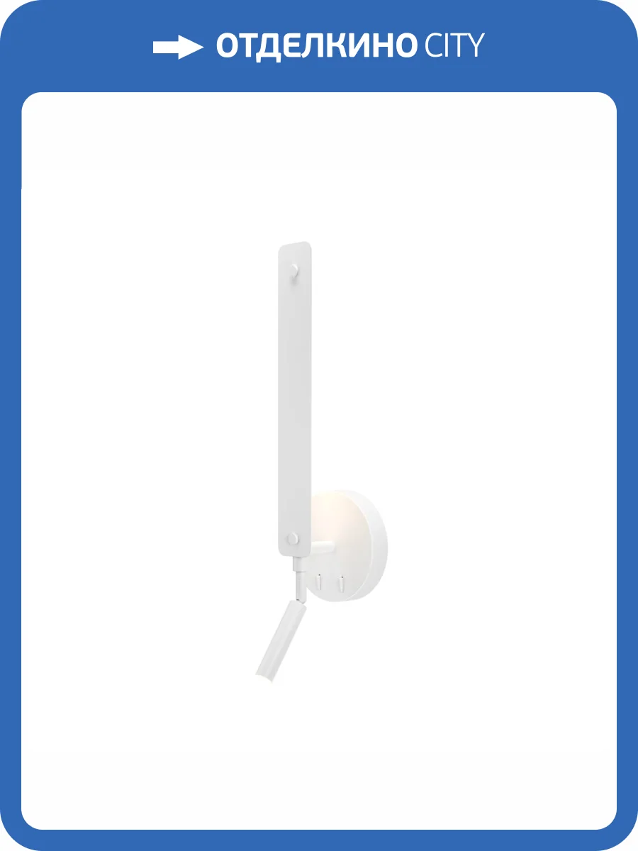 Бра Maytoni Modern Combo MOD214WL-L8W3K фото 7