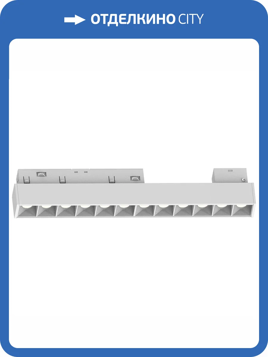 Трековый светодиодный светильник Feron MGN300 41928 фото 5