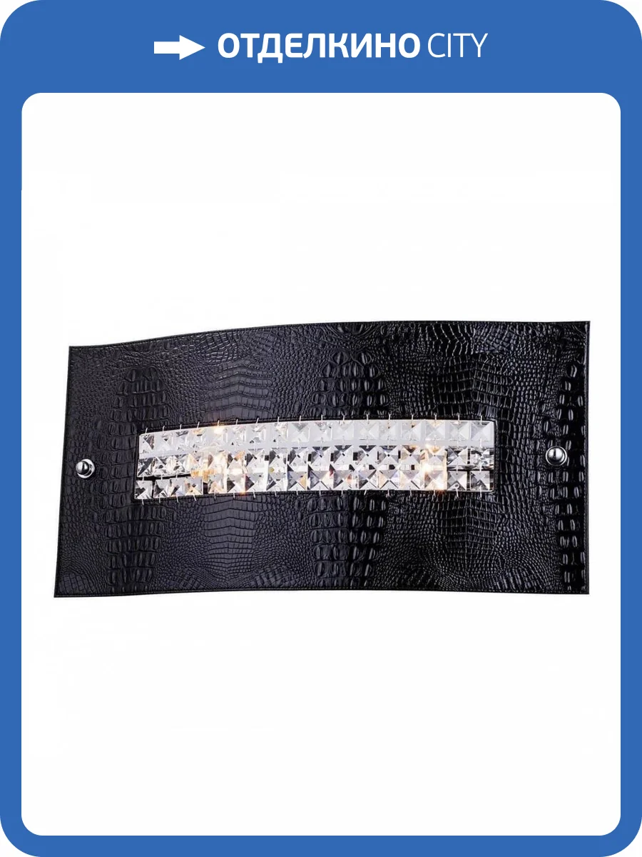 Настенный светильник Lucia Tucci Pelle Nerre W2019.2 фото 5