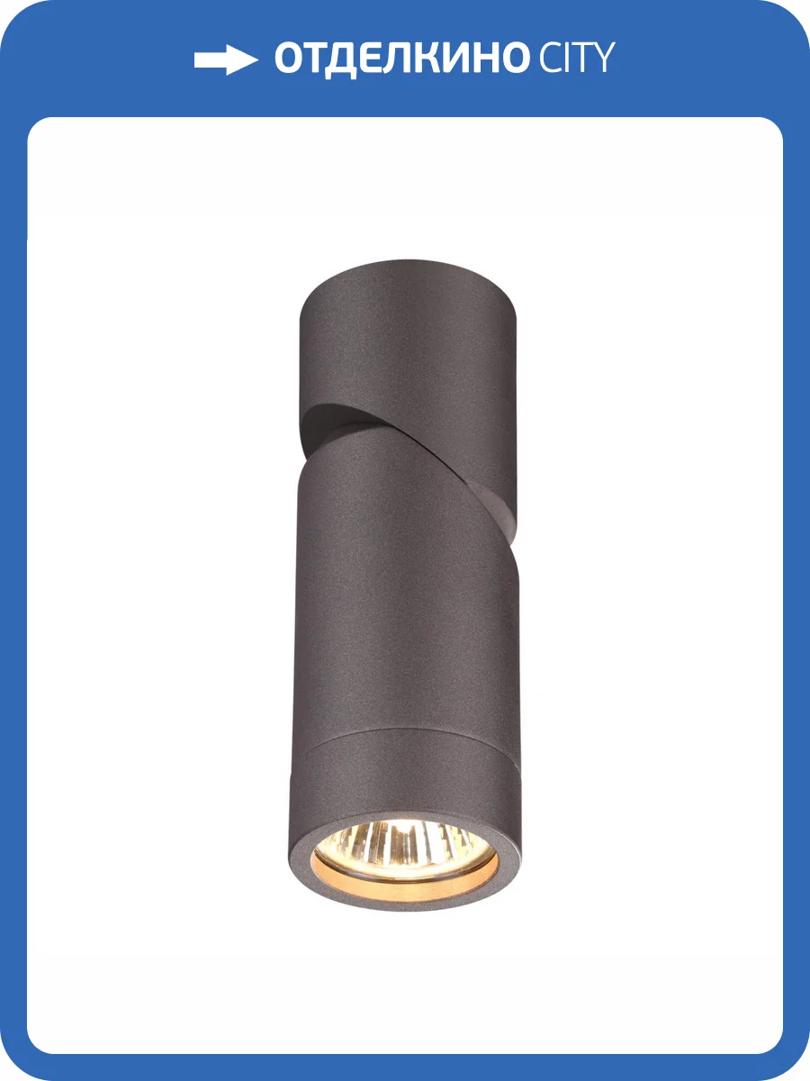 Спот Novotech Over Elite 370590 фото 5