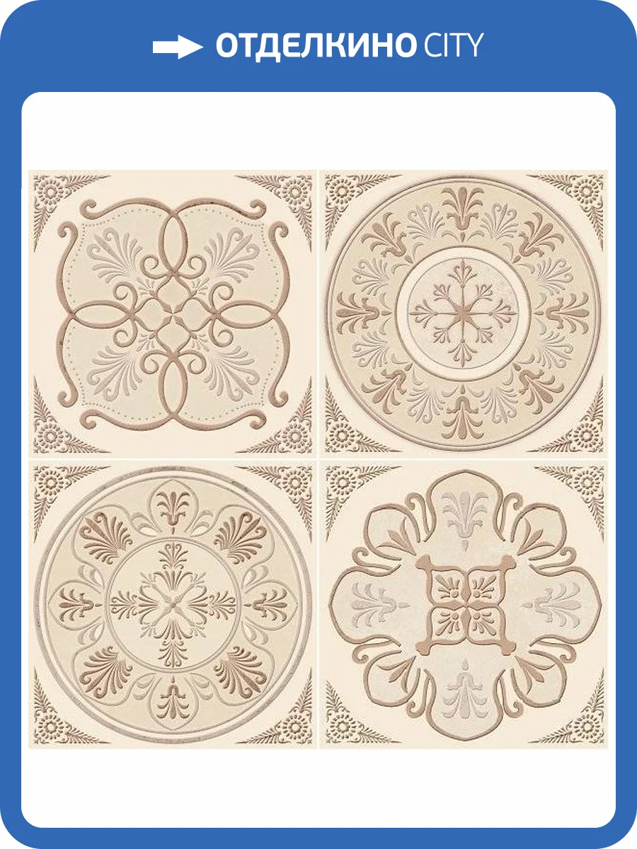 Декор Absolut Keramika Monocolor Set Chalet 10x10 фото 2