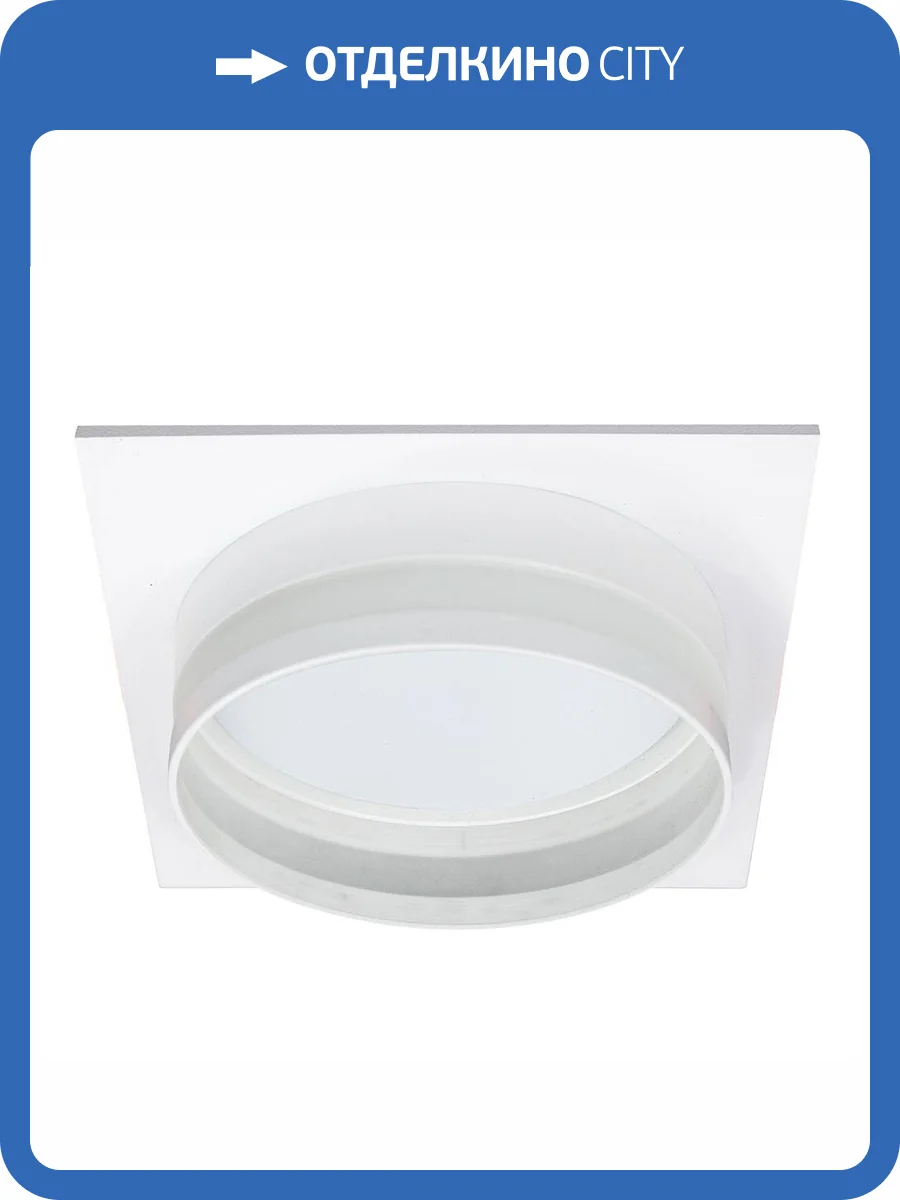 Встраиваемый светильник Feron 51099 фото 2