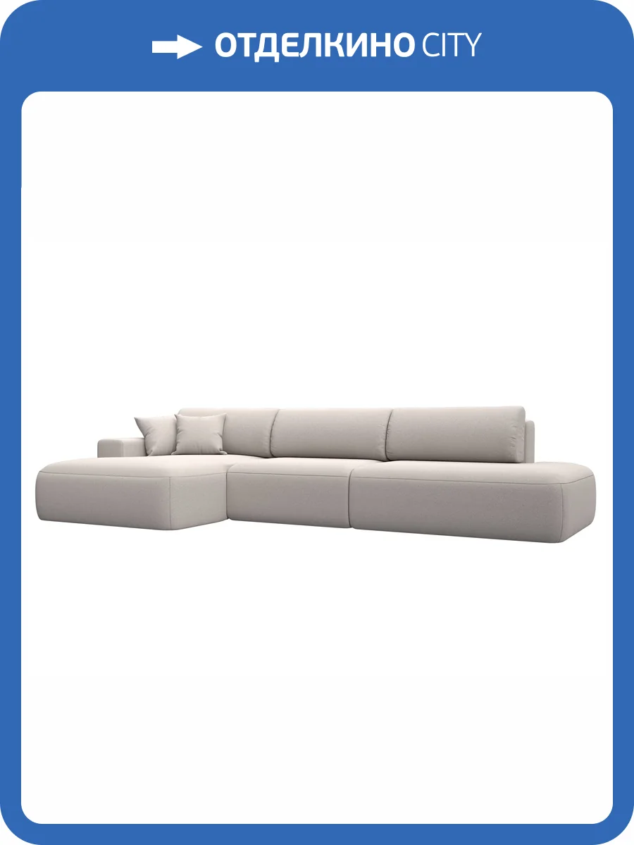 Диван угловой Лига Диванов Лига-036 НПБ Модерн Лонг 127762L JOLY 05 бежевый, левый угол фото 11