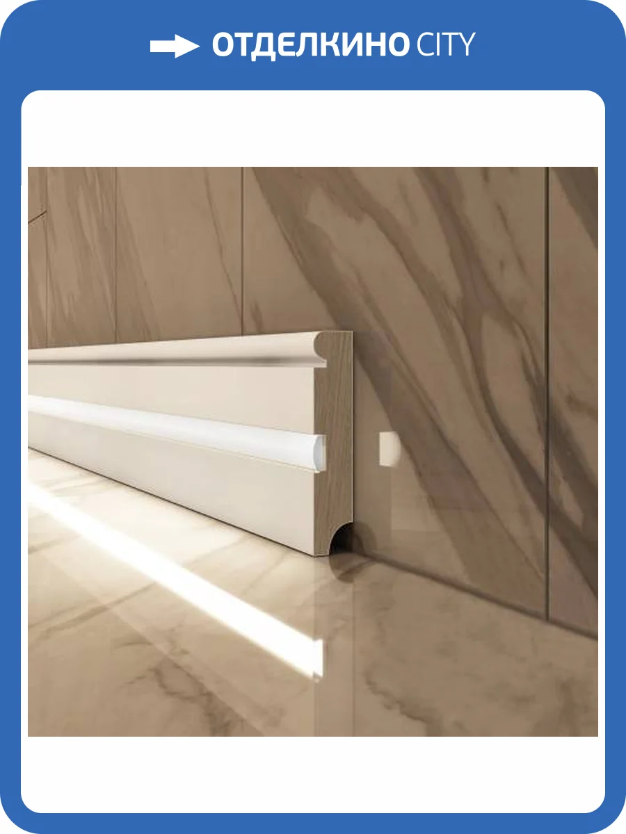 Плинтус Evrowood PN 030 led 200x1.6x8 фото 6