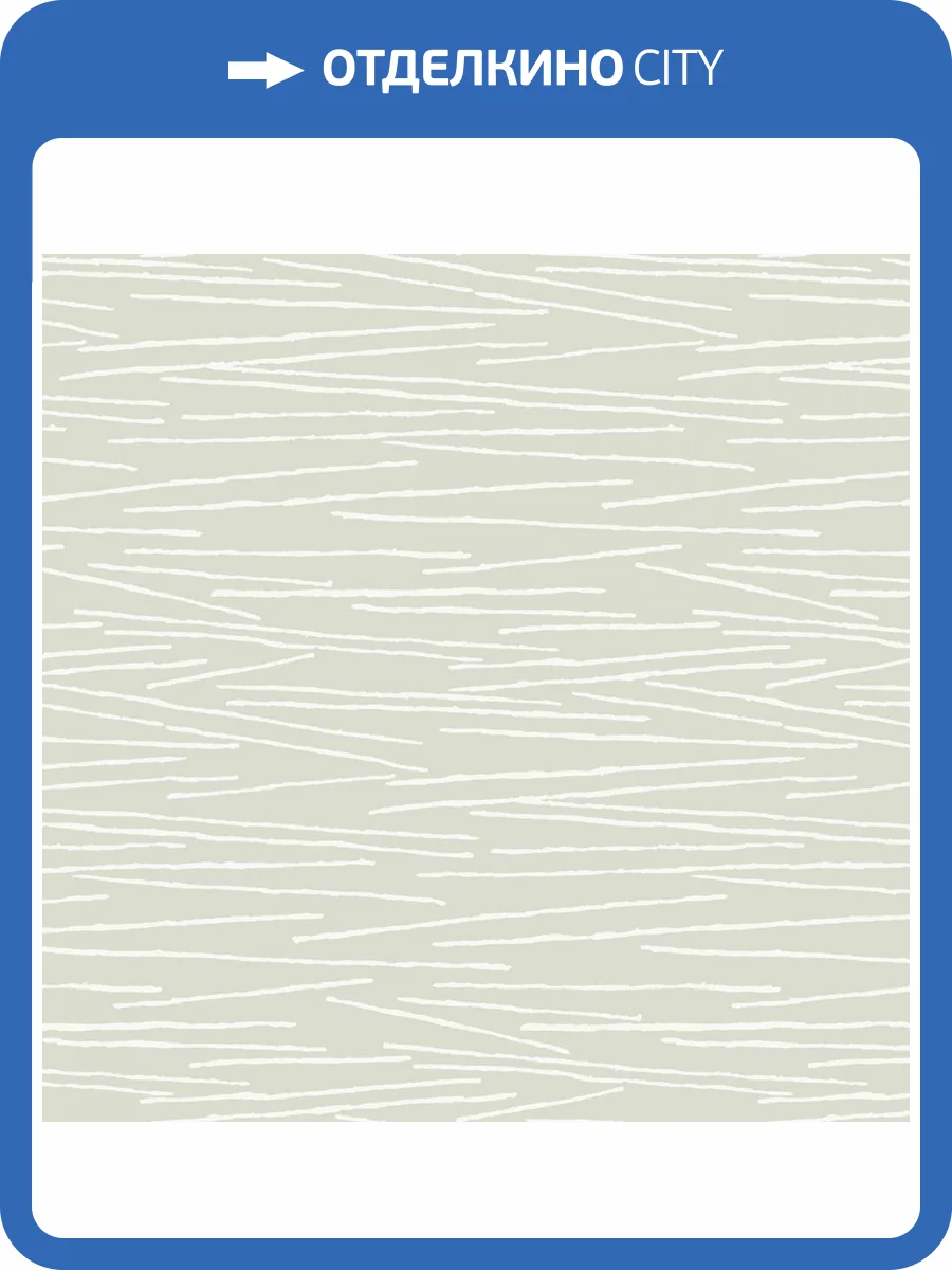 Обои York Candice Olson Casual Elegance EV3934 фото 2