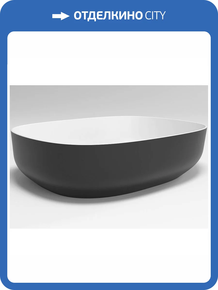 Раковина Plumberia Selection Veloma Oval BN 48 см, бело-черная матовая фото 7