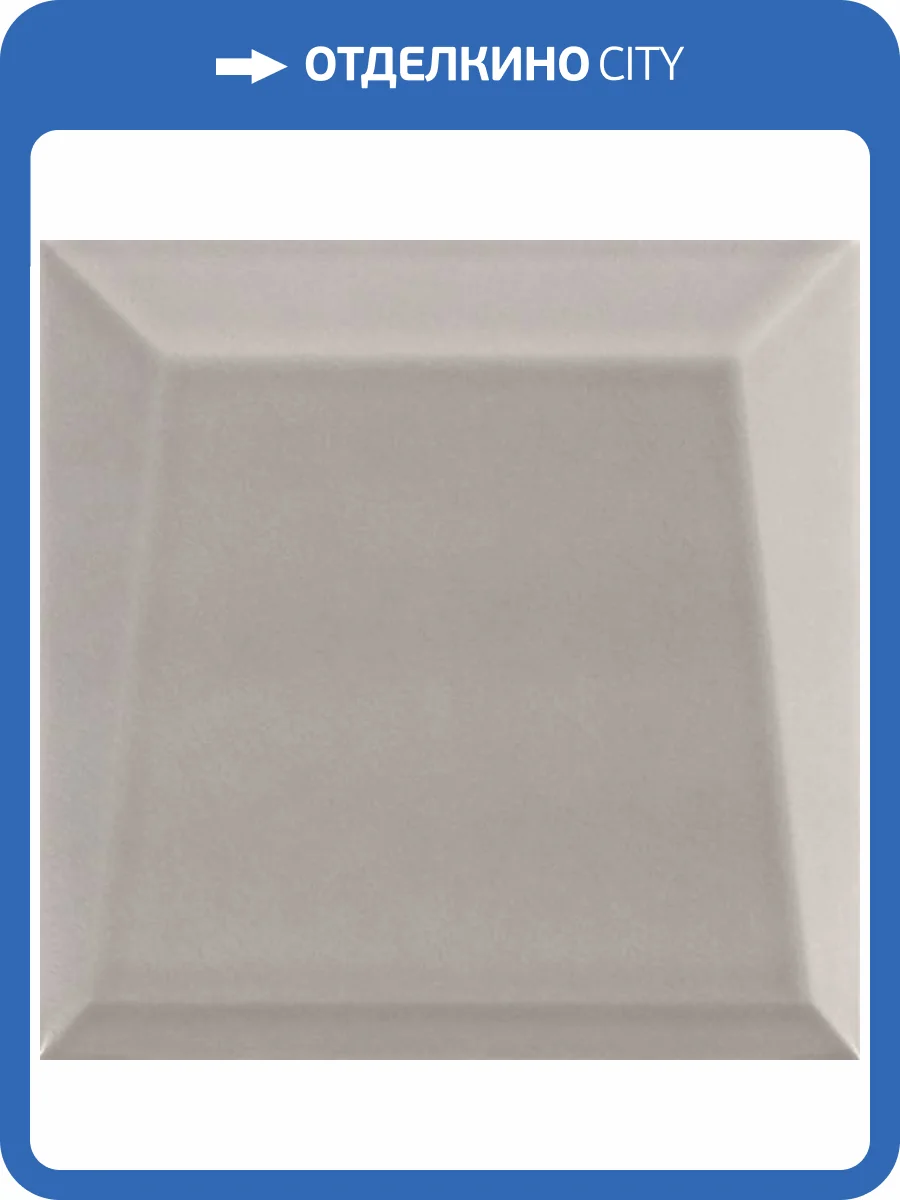 Керамическая плитка Ava Ceramica Up 192023 Lingotto Grey Matte 10x10 фото 7