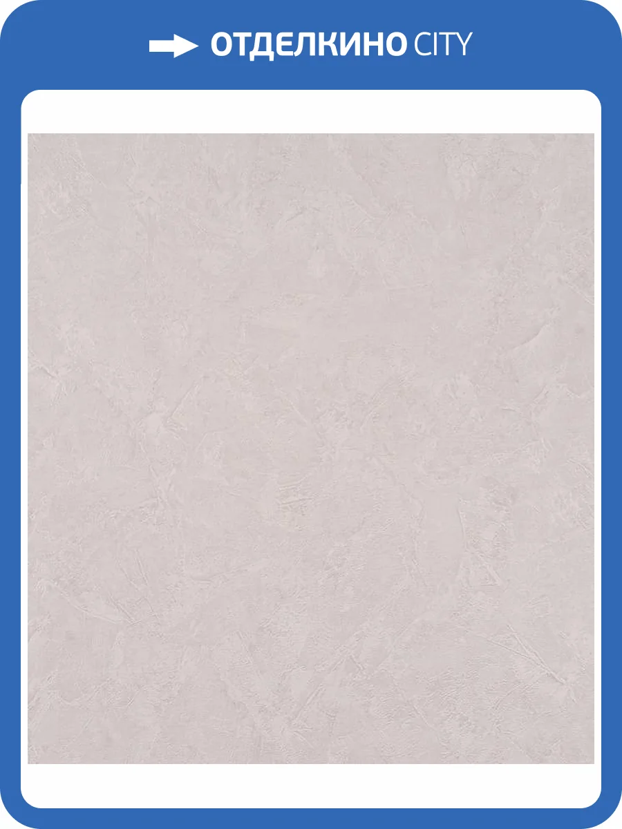 Обои Артекс Гамма 10837-06 фото 2