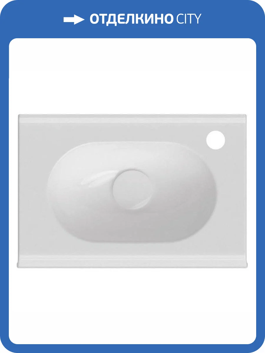 Раковина Isvea Sentimenti 10SM50045SV 45 см фото 5