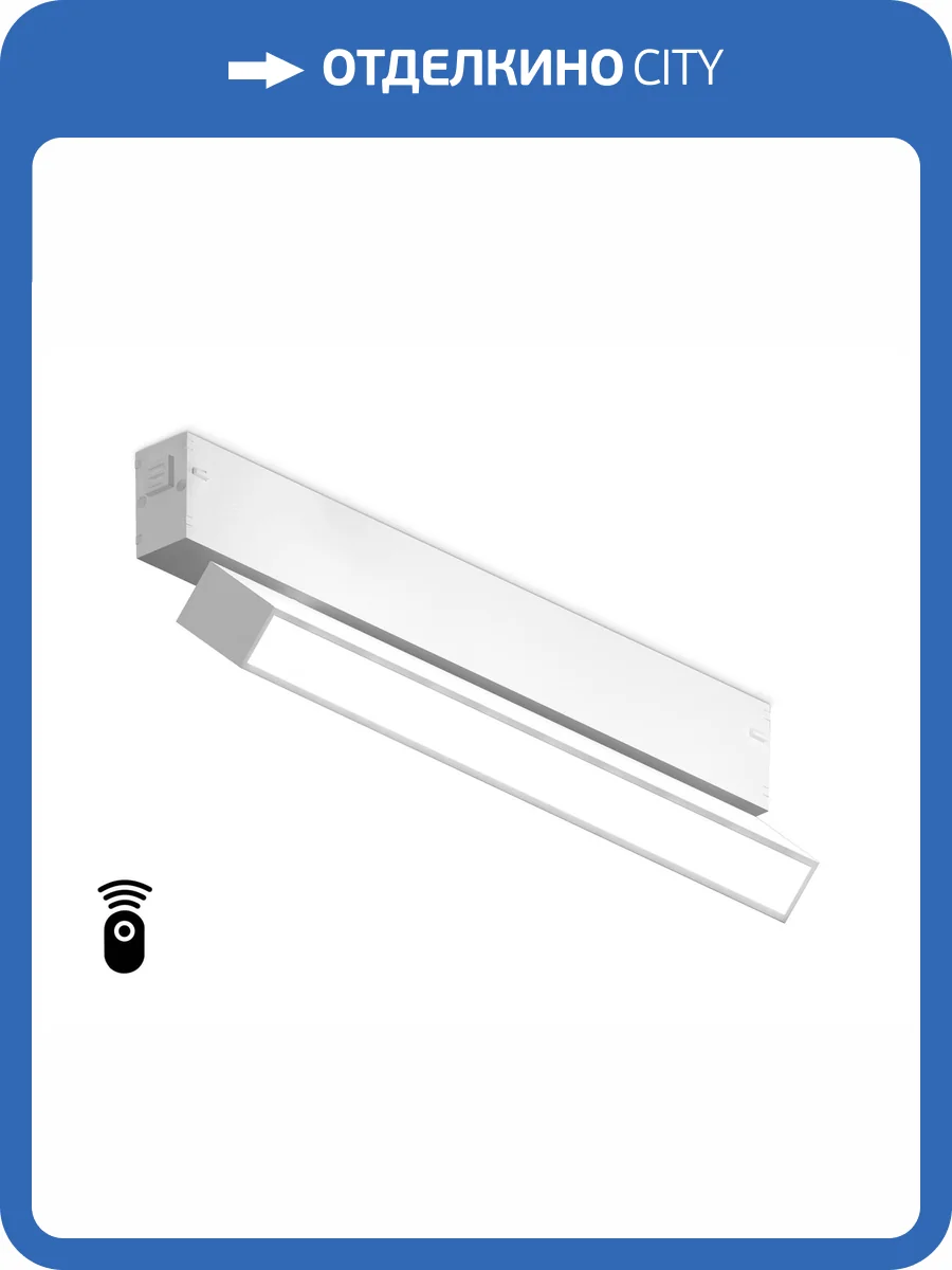 Светильник светодиодный диммируемый для шинопровода Ambrella light Track System GL1331 фото 5