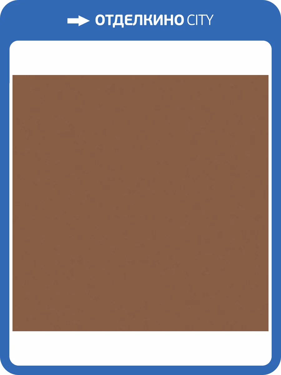 Керамогранит Vives Vodevil Marron G.154 20x20 фото 2