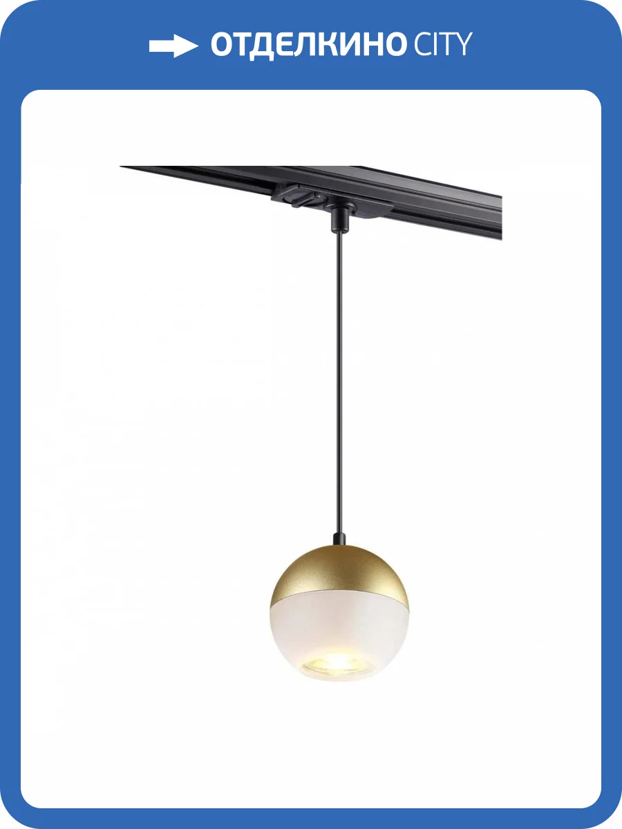 Встраиваемый светодиодный светильник Novotech Port 370822 фото 4