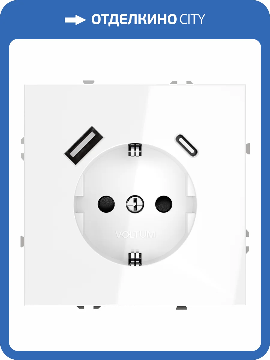 Розетка встраиваемая Voltum S70 VLS040501 фото 8