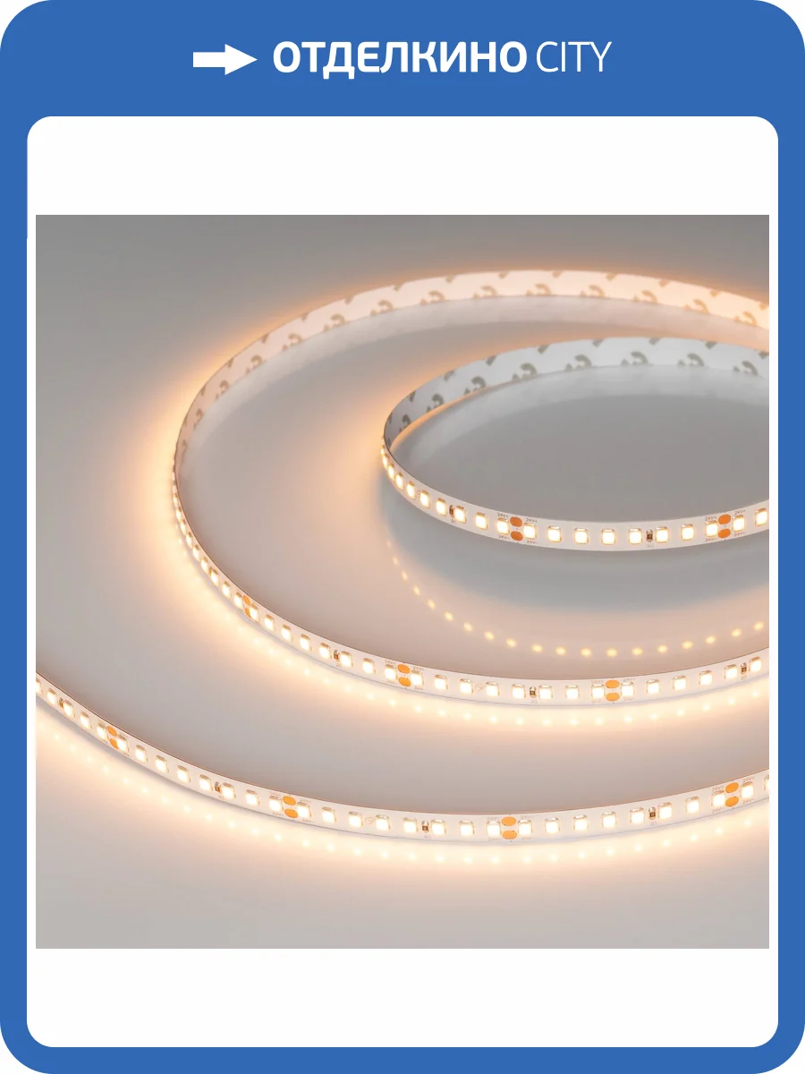 Лента светодиодная Arlight Rt 028561_2 фото 7