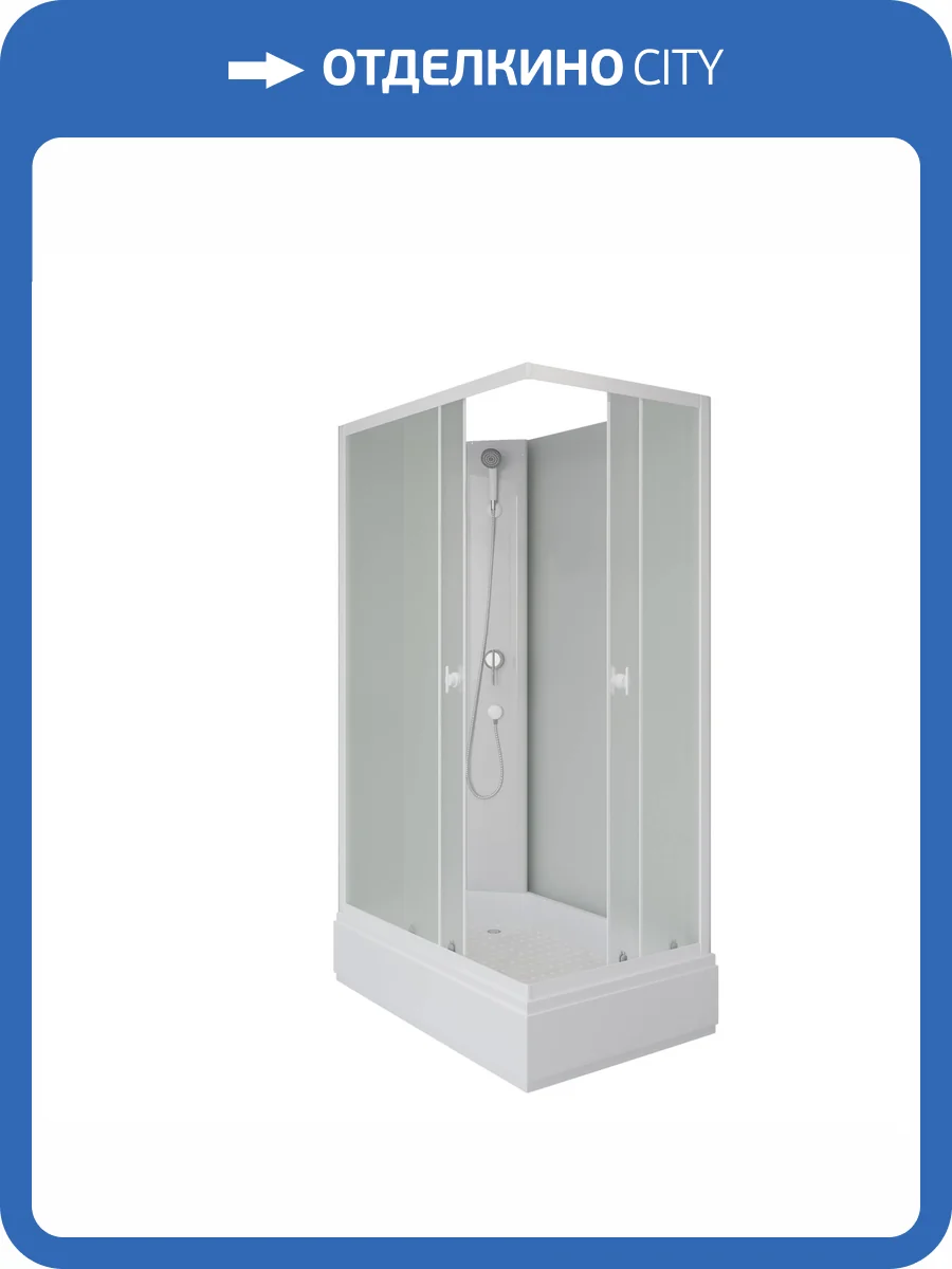 Душевая кабина Niagara Promo P100/80/26Q/MT/BK 1000х800х1950, 4 места фото 11